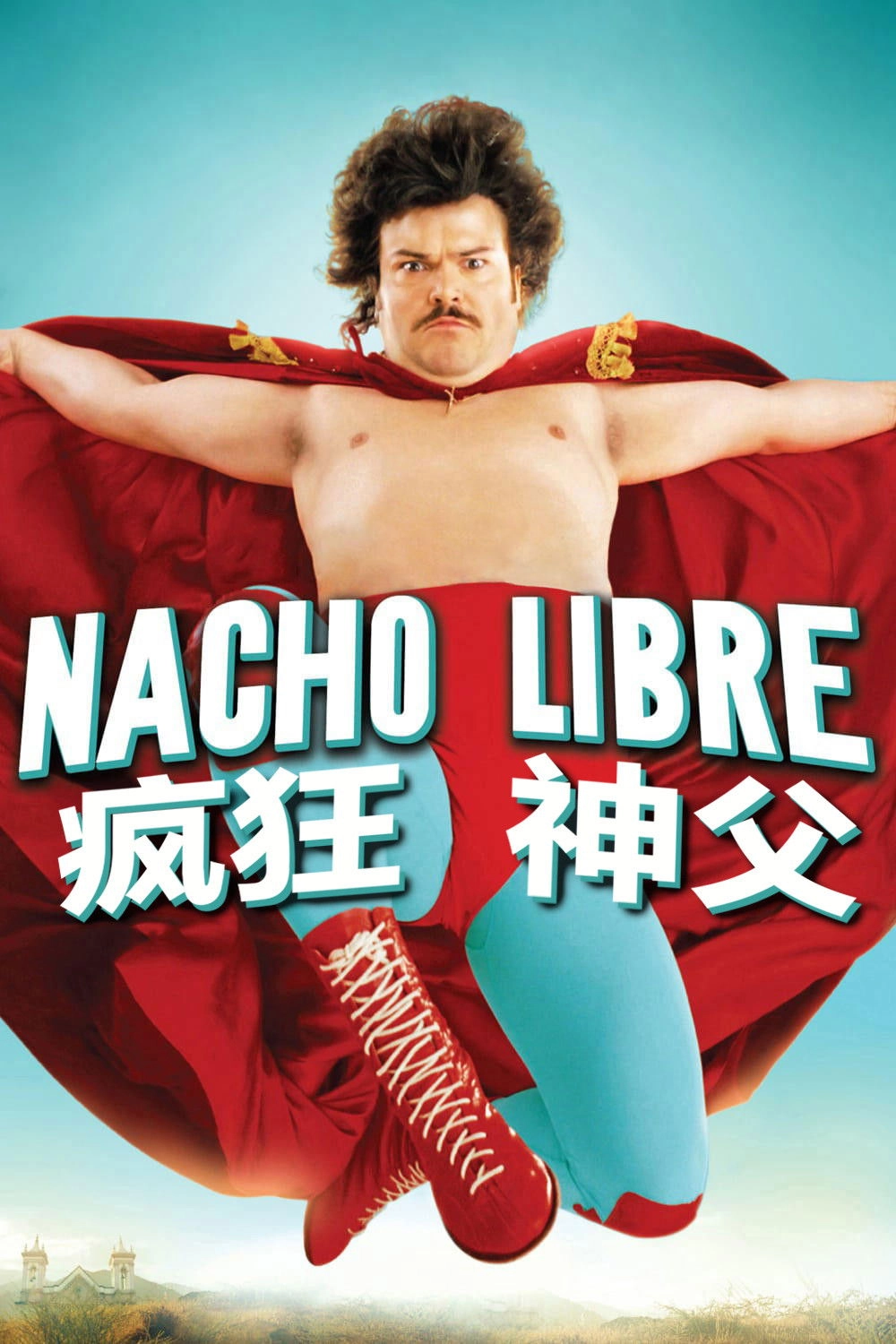 Nacho Libre