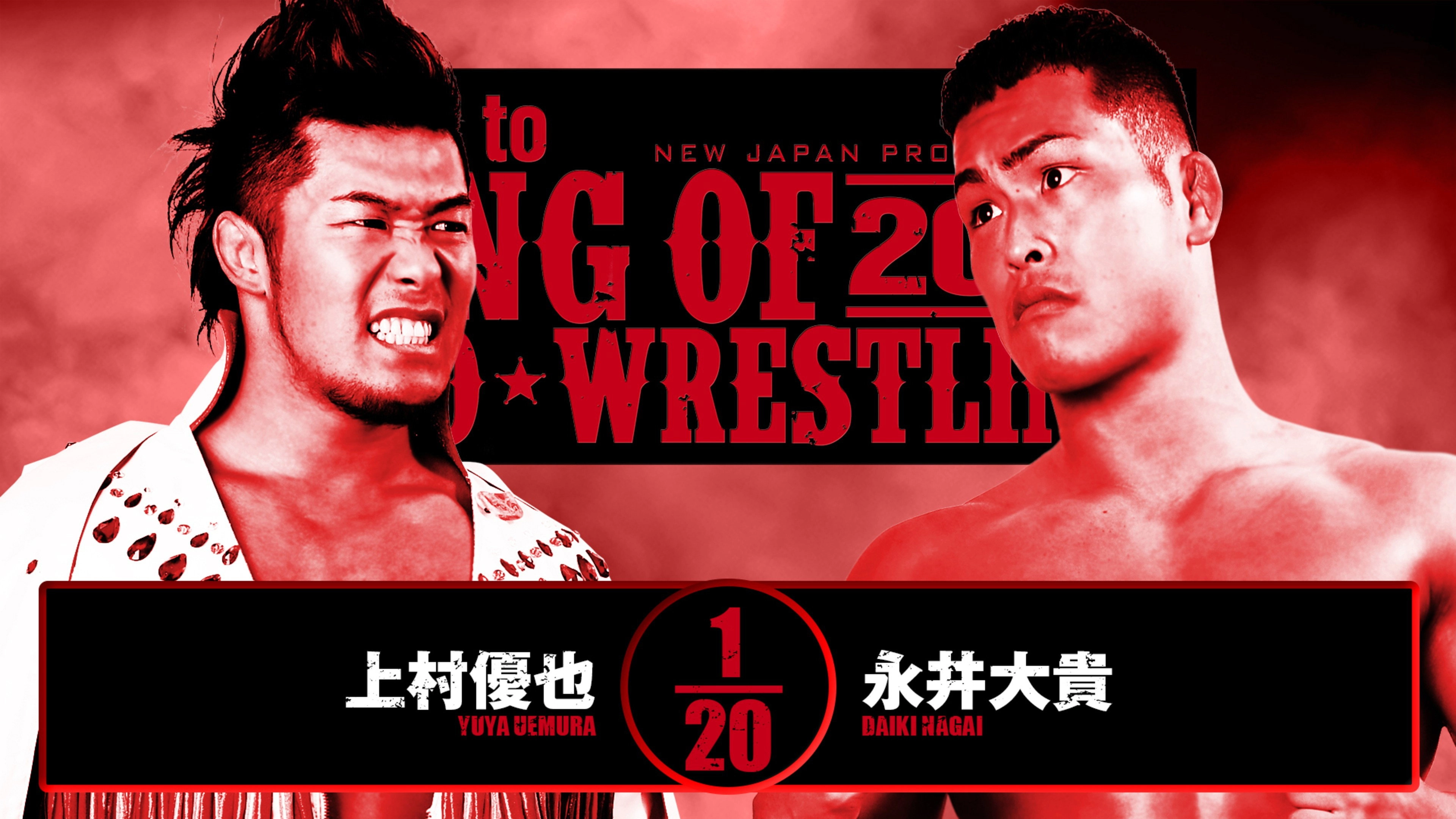 NJPW Road to King of Pro-Wrestling 2025 - Day 3