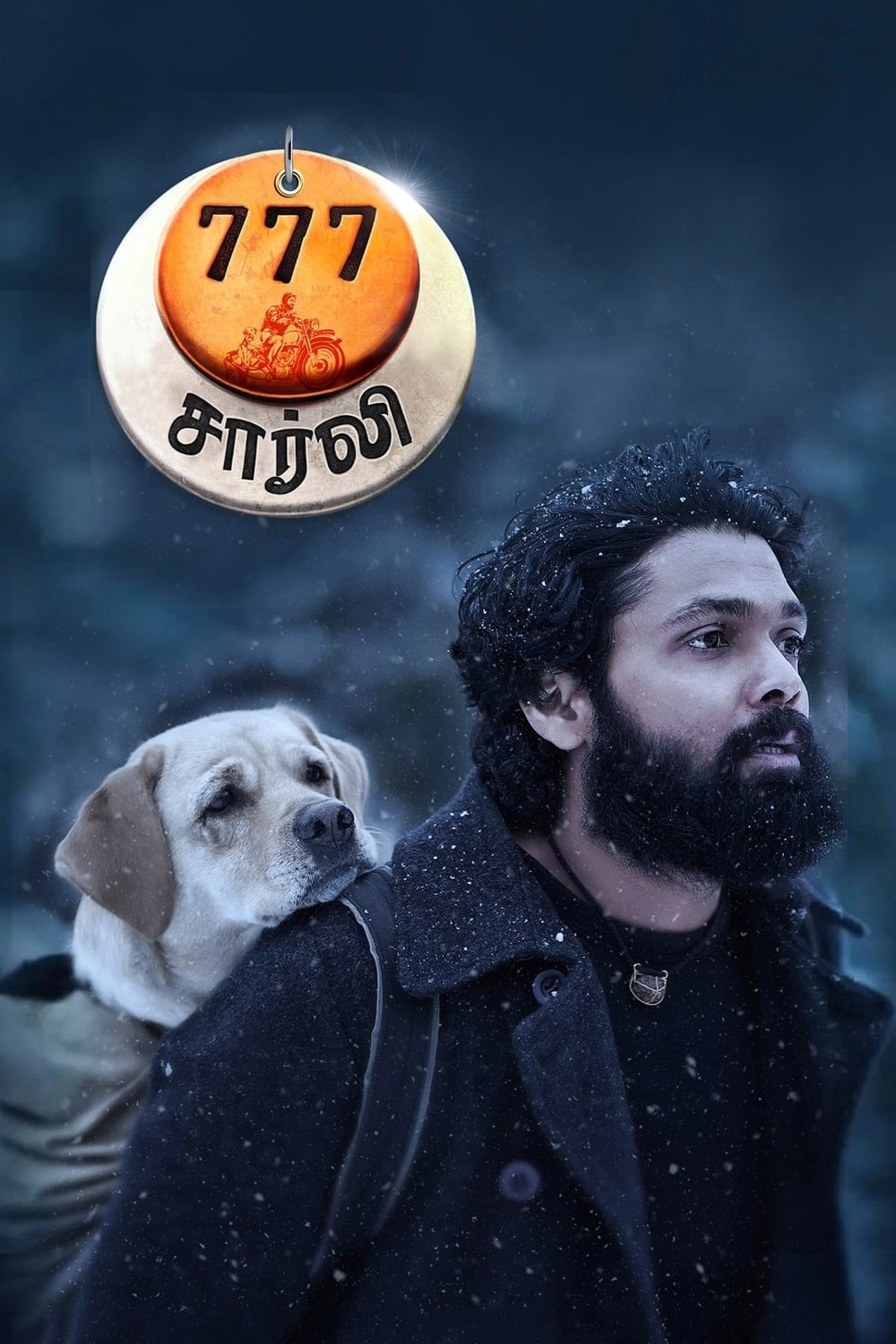 777 Charlie