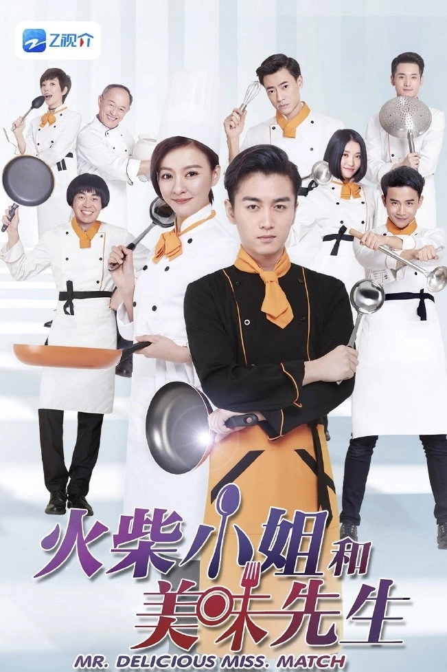 Mr. Delicious Miss. Match
