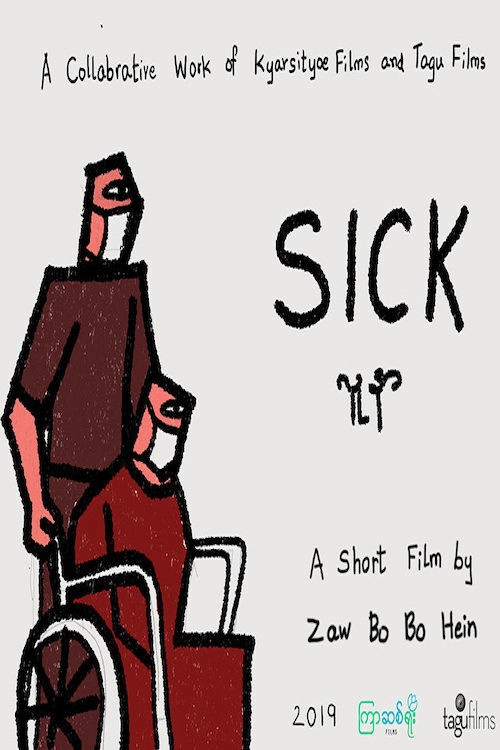 Sick