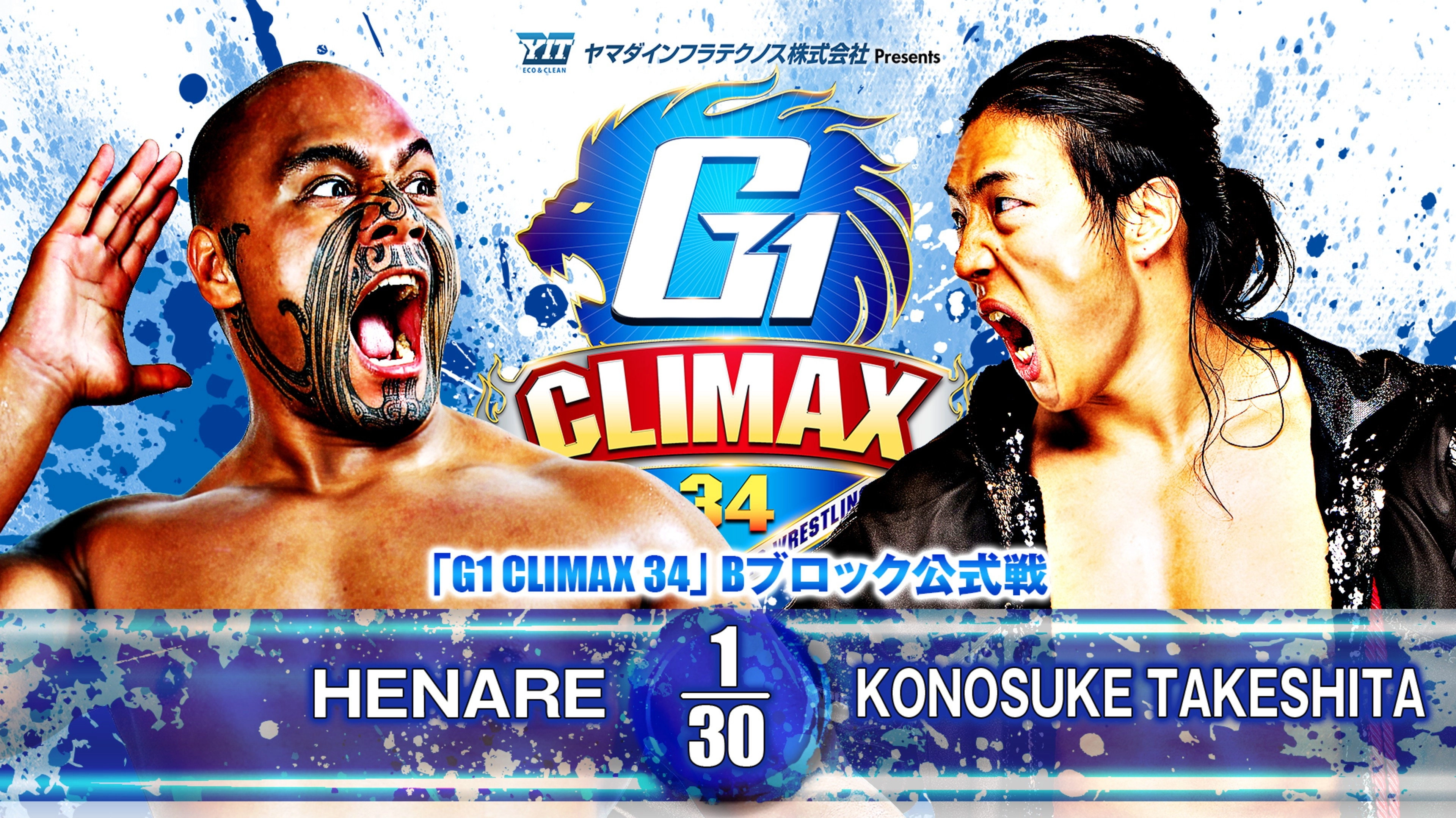 NJPW G1 Climax 34: Day 6