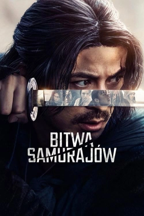Last Samurai Standing