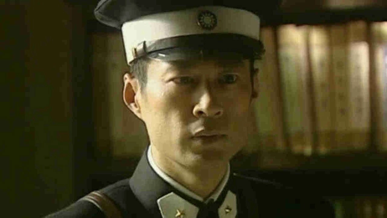 血色迷雾