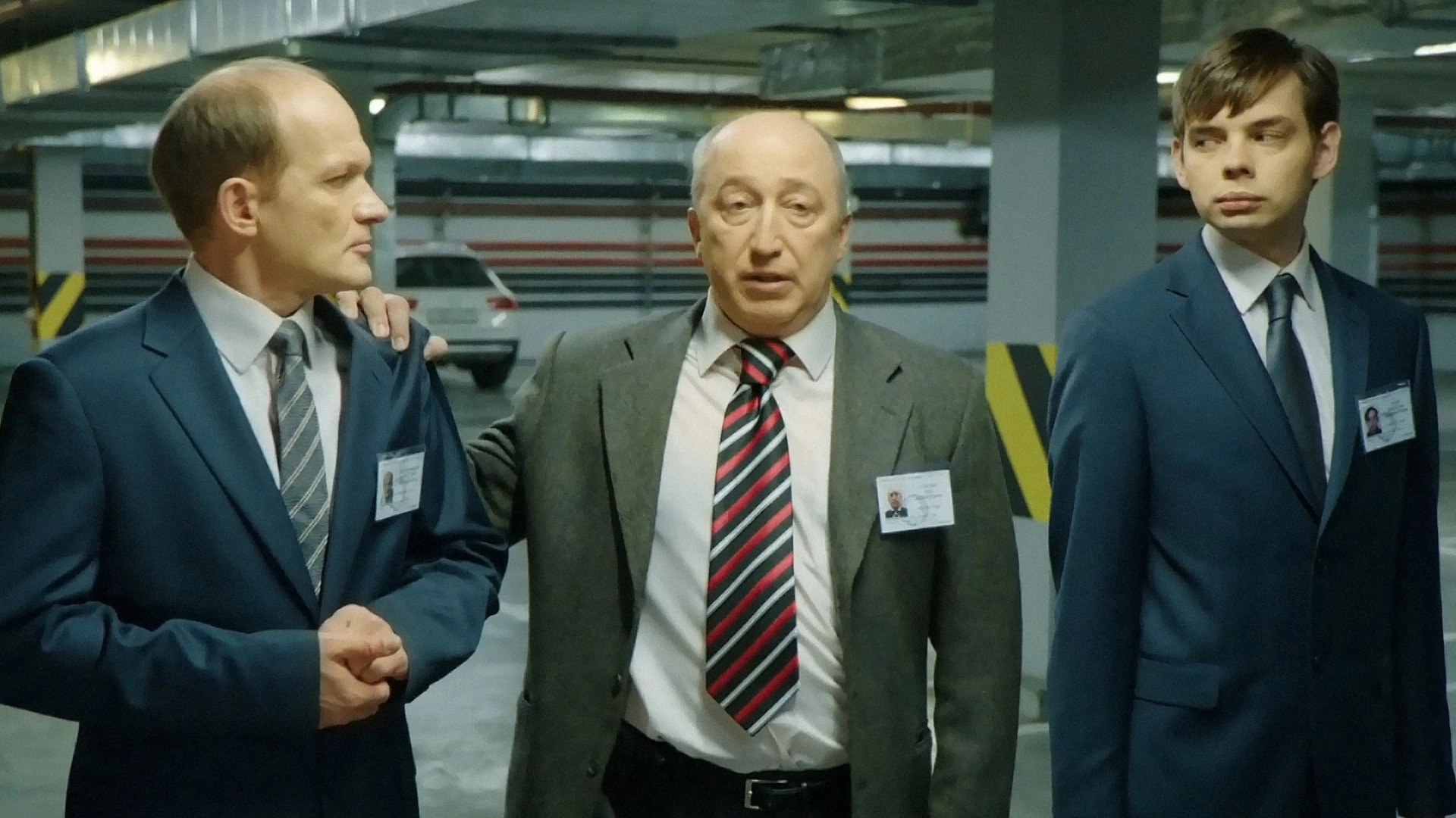 Security Team