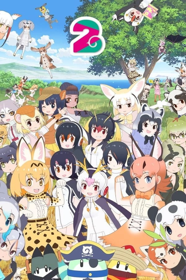 Kemono Friends