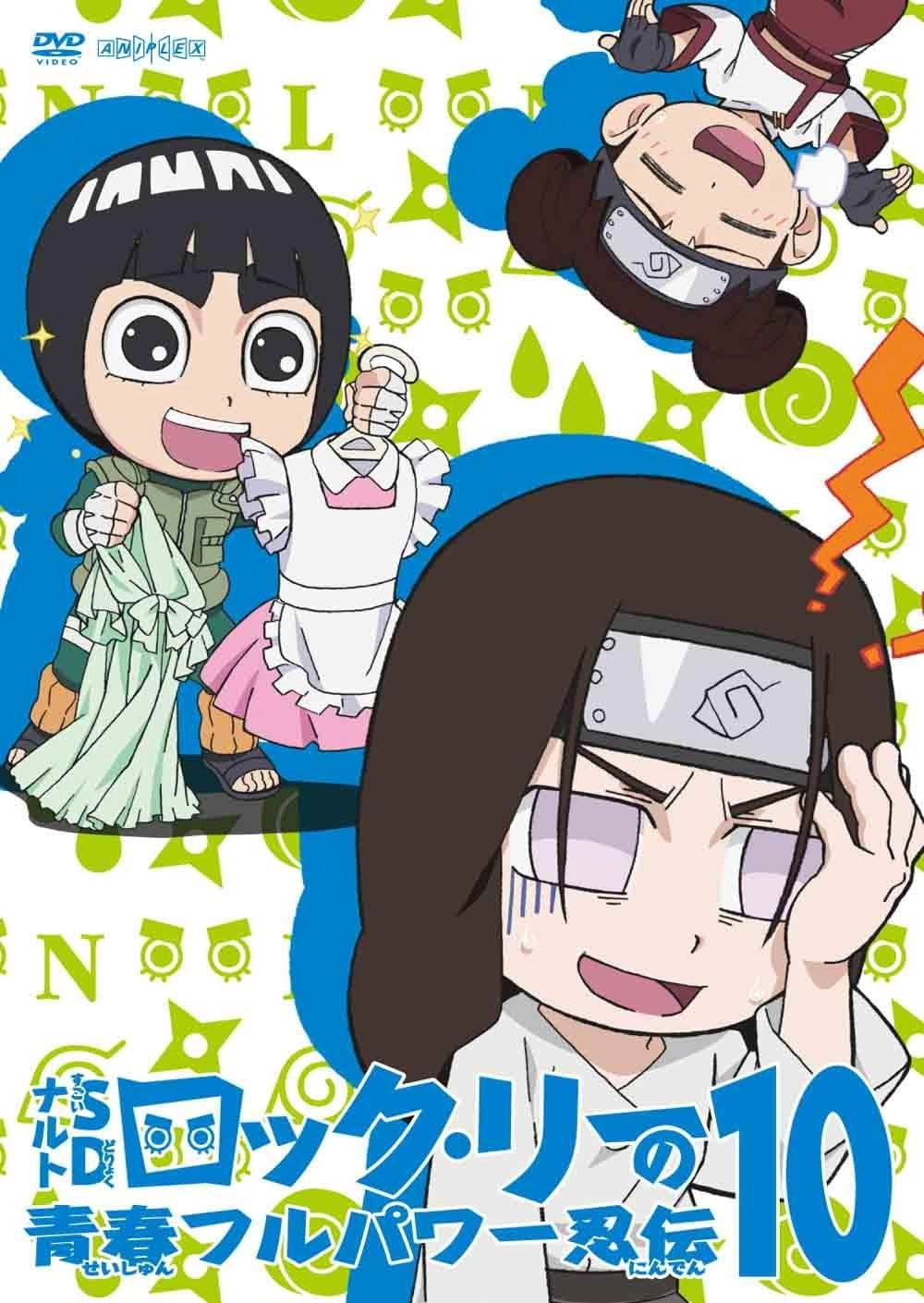 NARUTO Spin-Off: Rock Lee & His Ninja Pals
