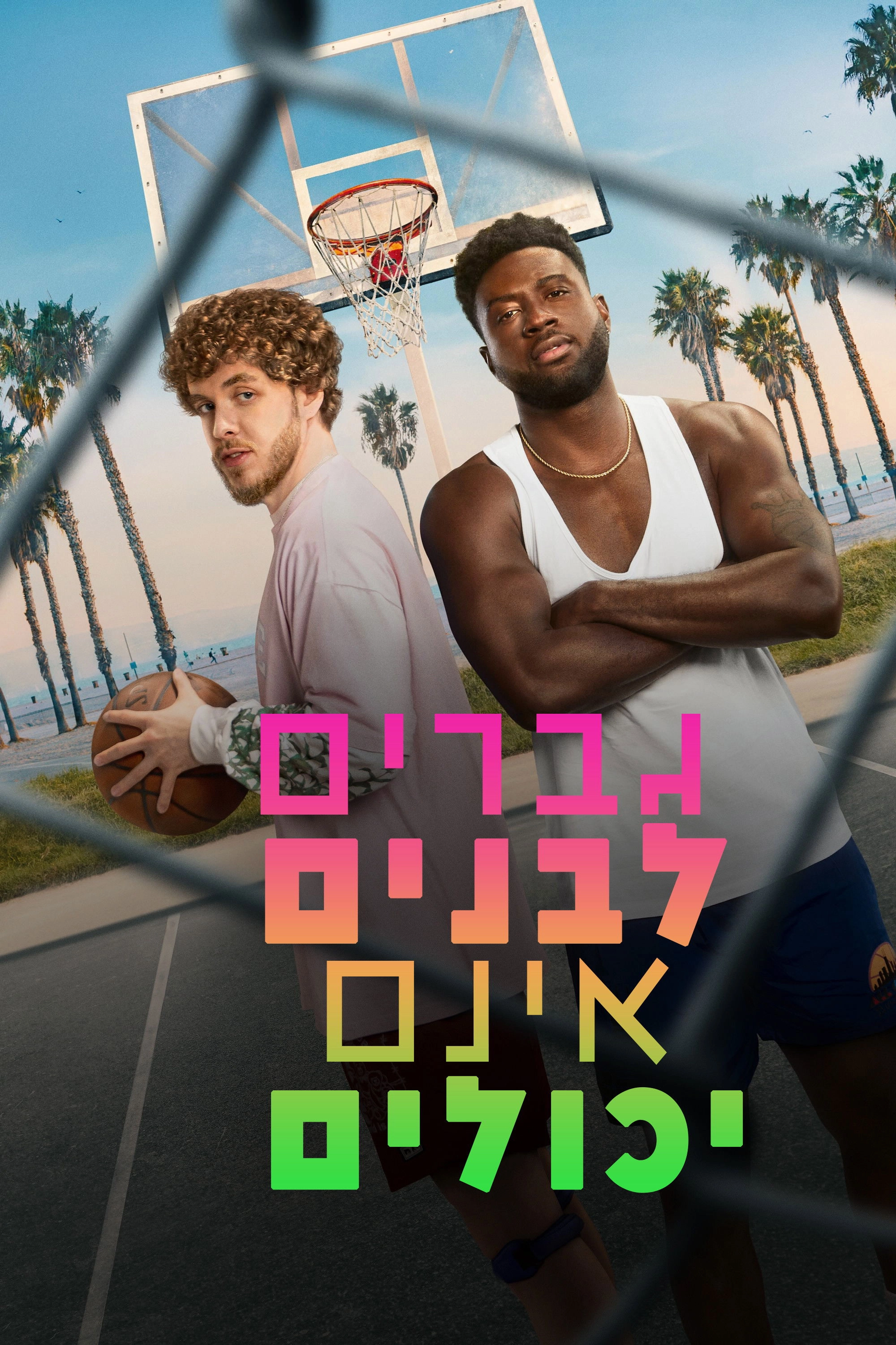 White Men Can't Jump