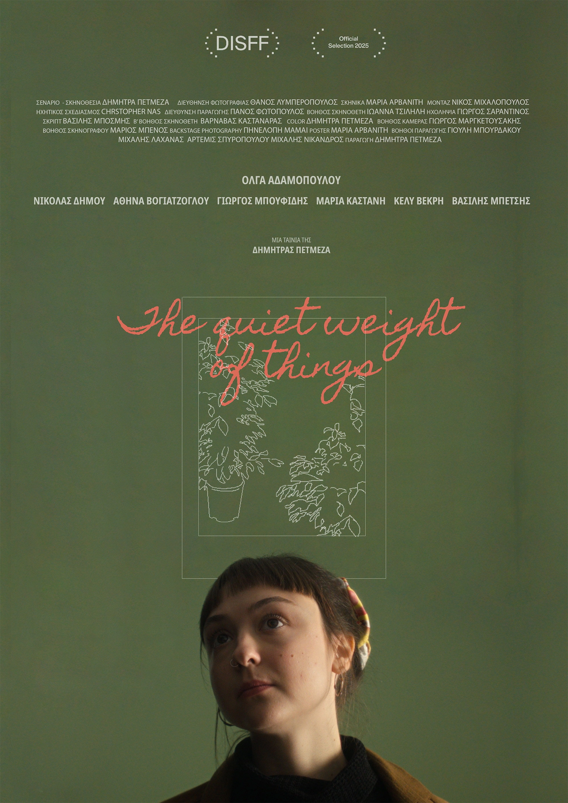 The Quiet Weight of Things