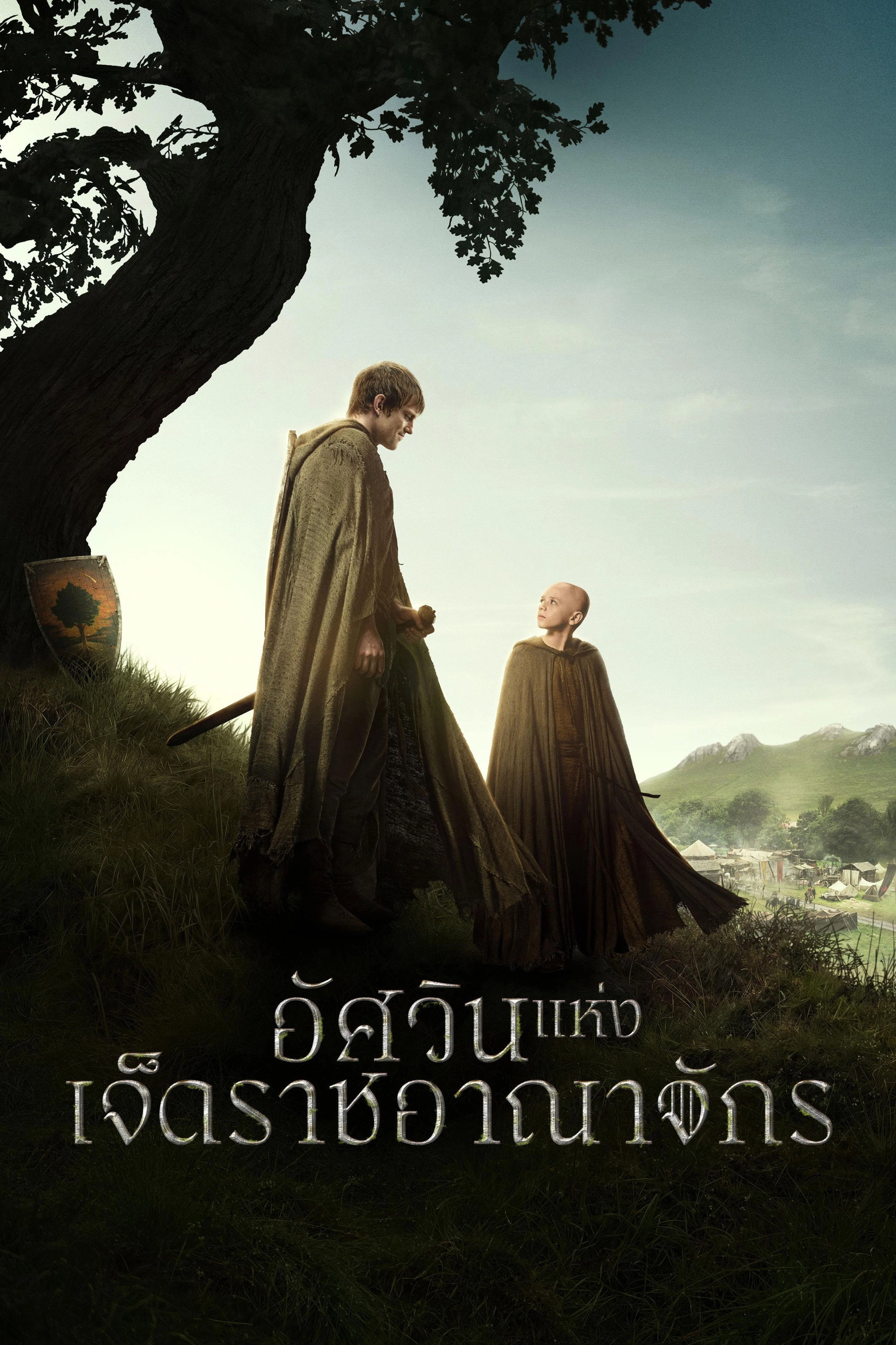 A Knight of the Seven Kingdoms
