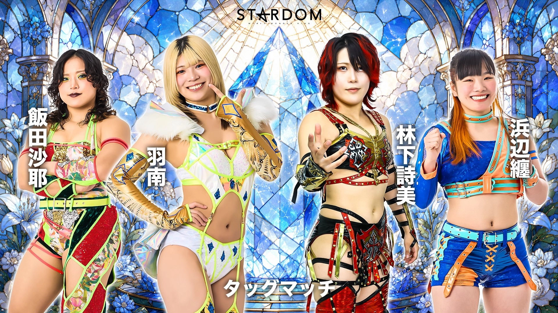 Stardom in Kyoto 2026 May.