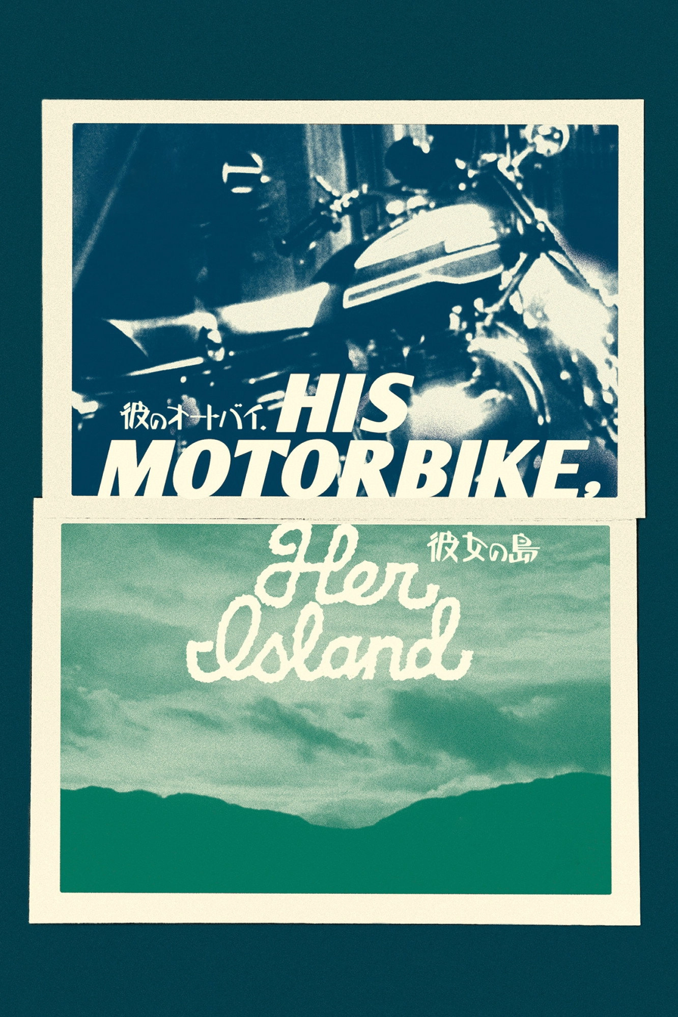 His Motorbike, Her Island