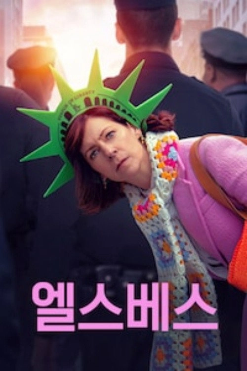 Elsbeth