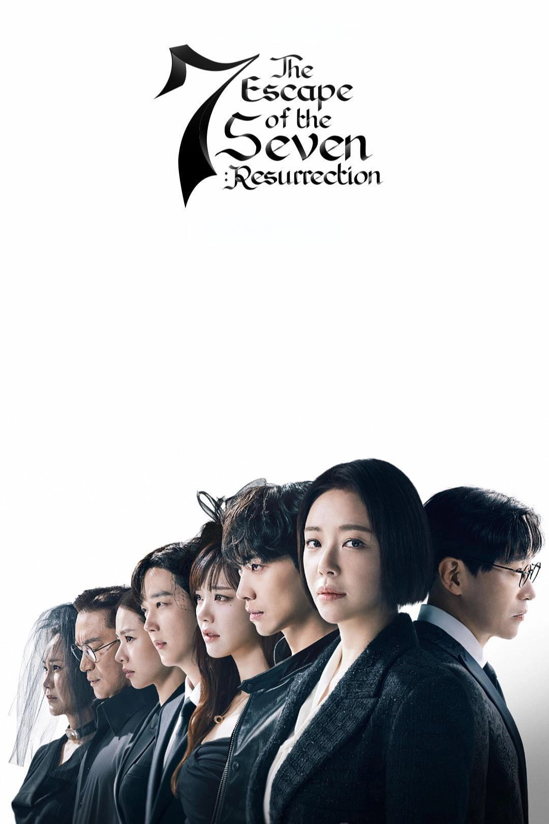The Escape of the Seven