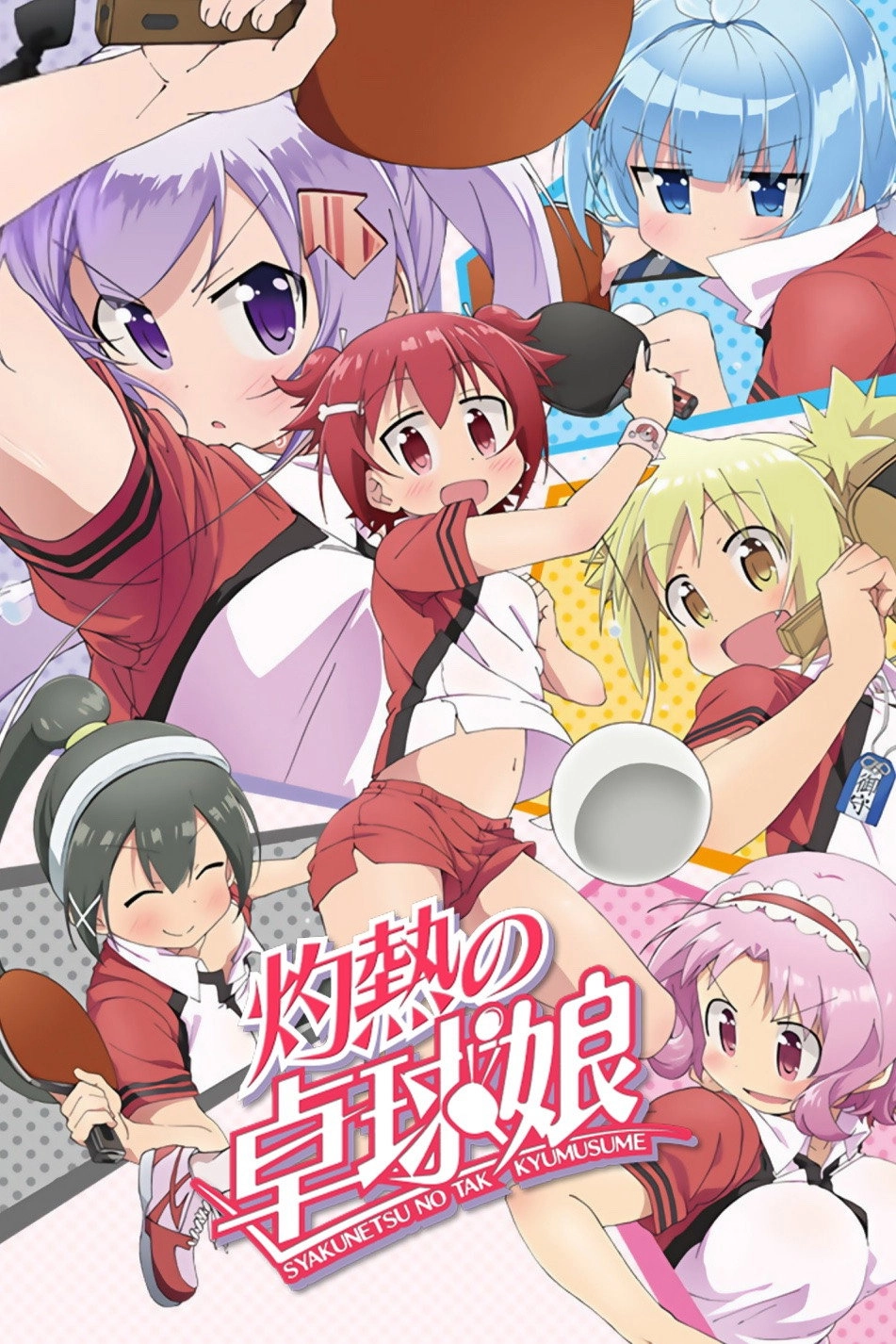 Scorching Ping Pong Girls
