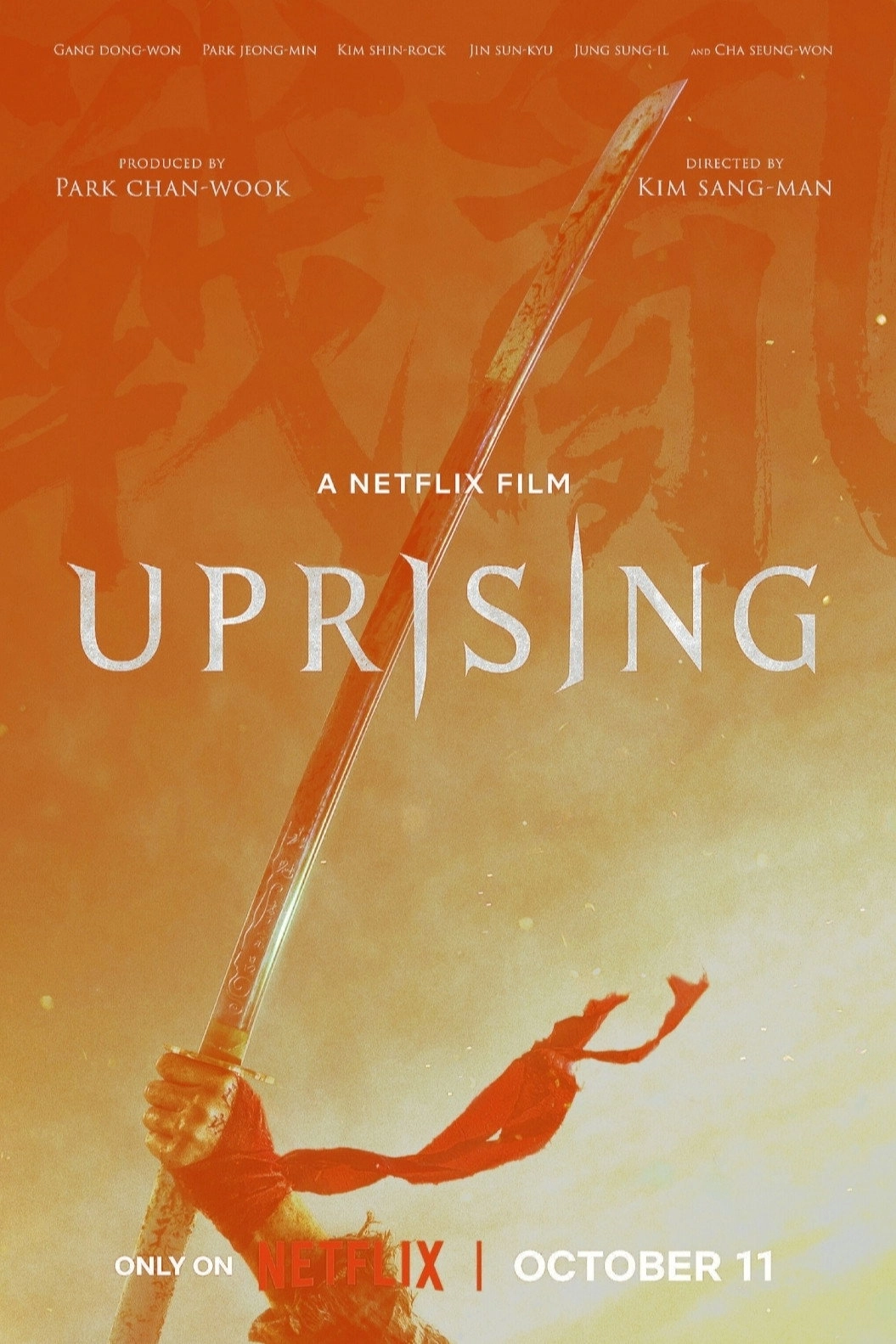 Uprising