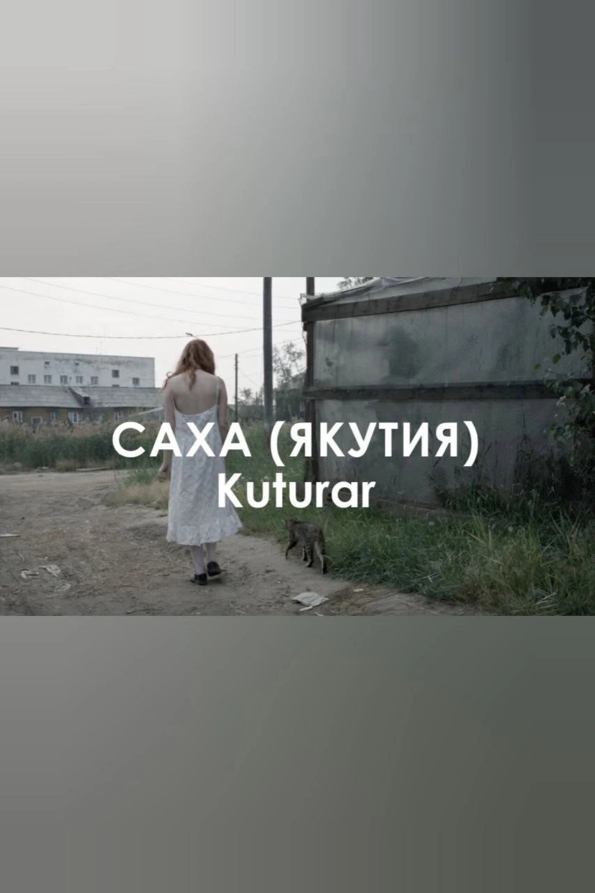kuturar: Black raven