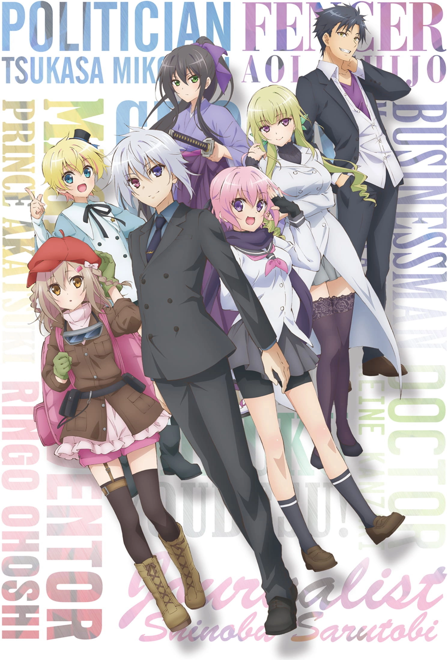 High School Prodigies Have It Easy Even in Another World!