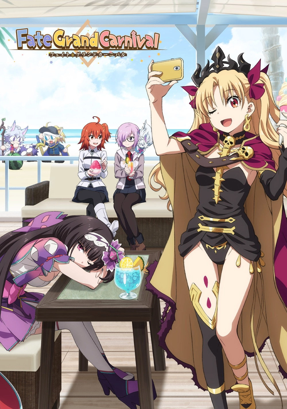 Fate/Grand Carnival