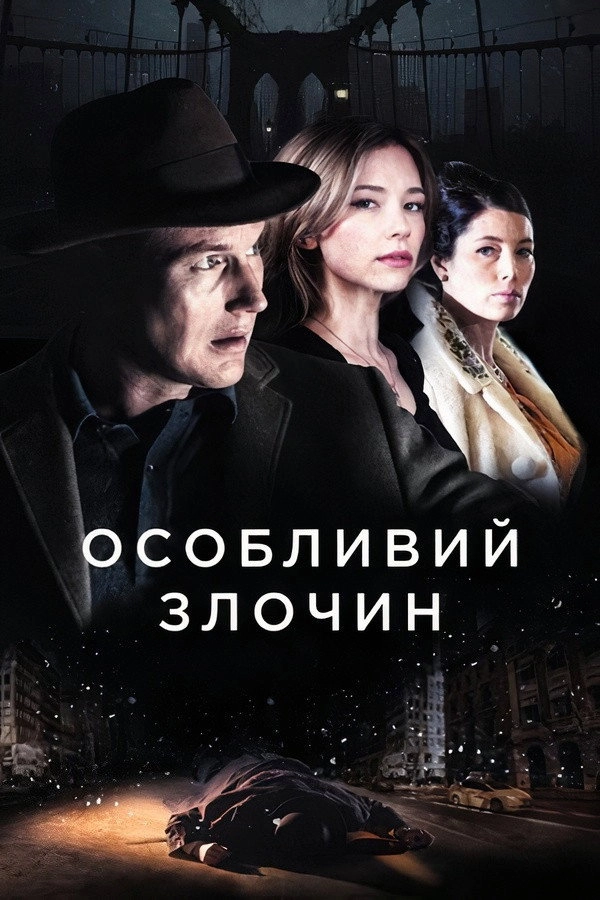 A Kind of Murder