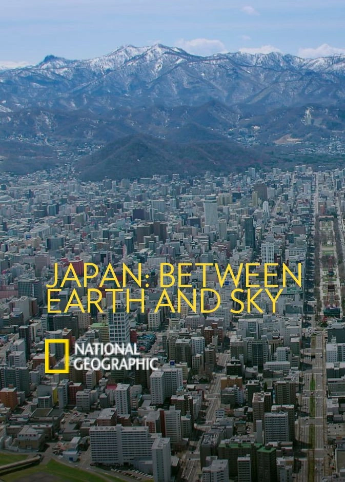 Japan: Between Earth & Sky