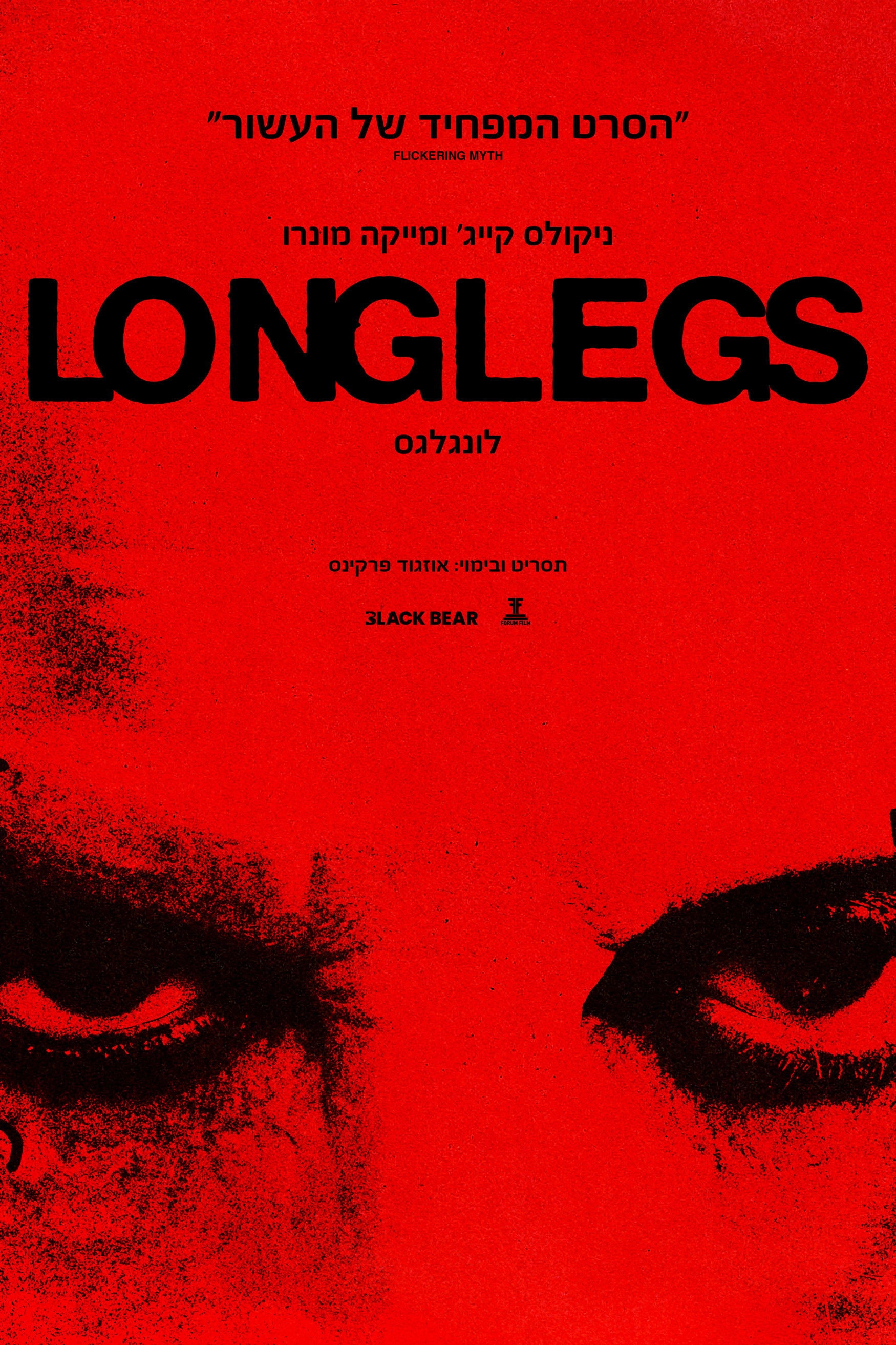 Longlegs