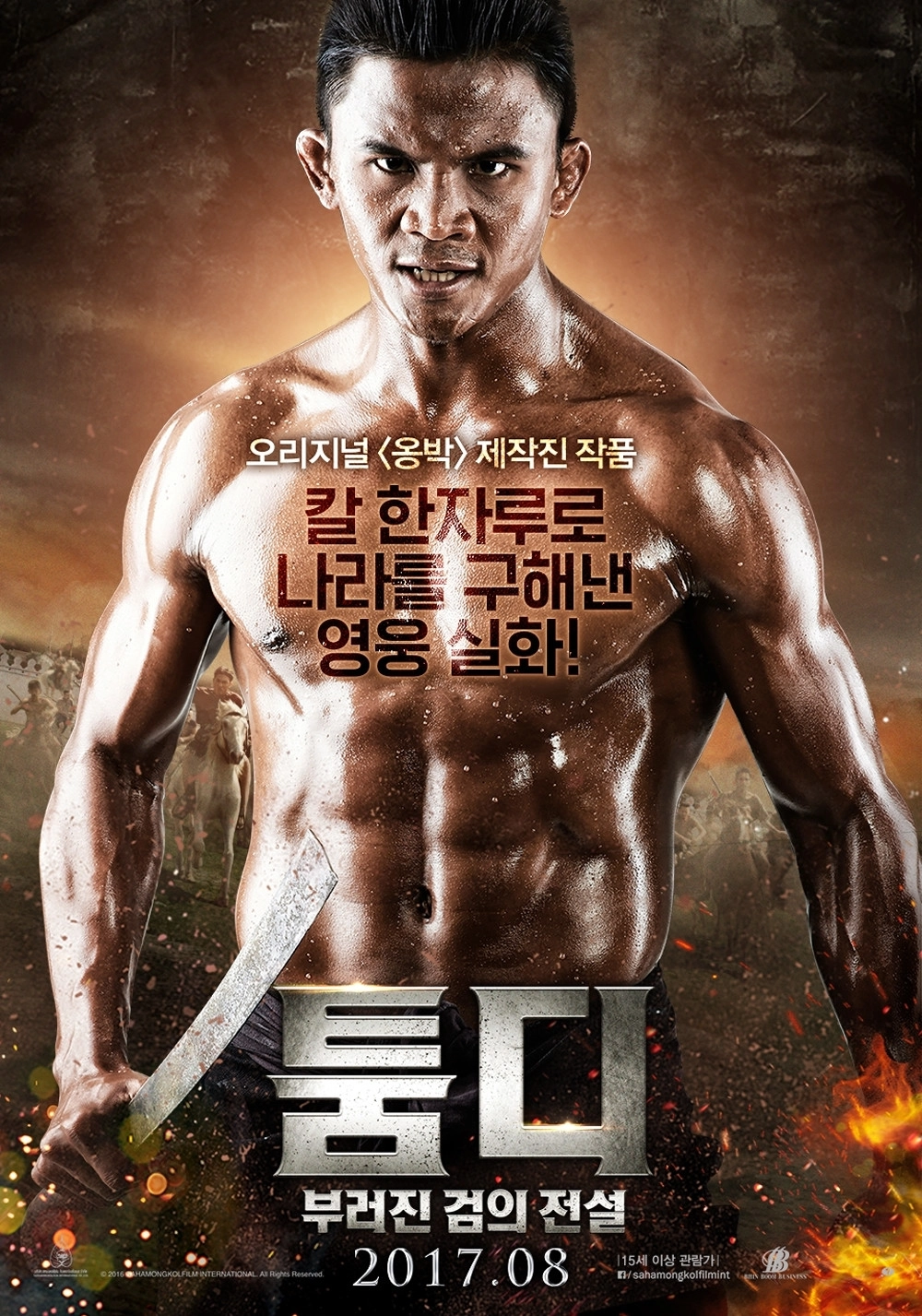 Broken Sword Hero