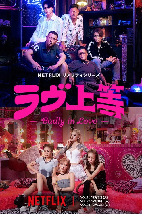 Badly in Love