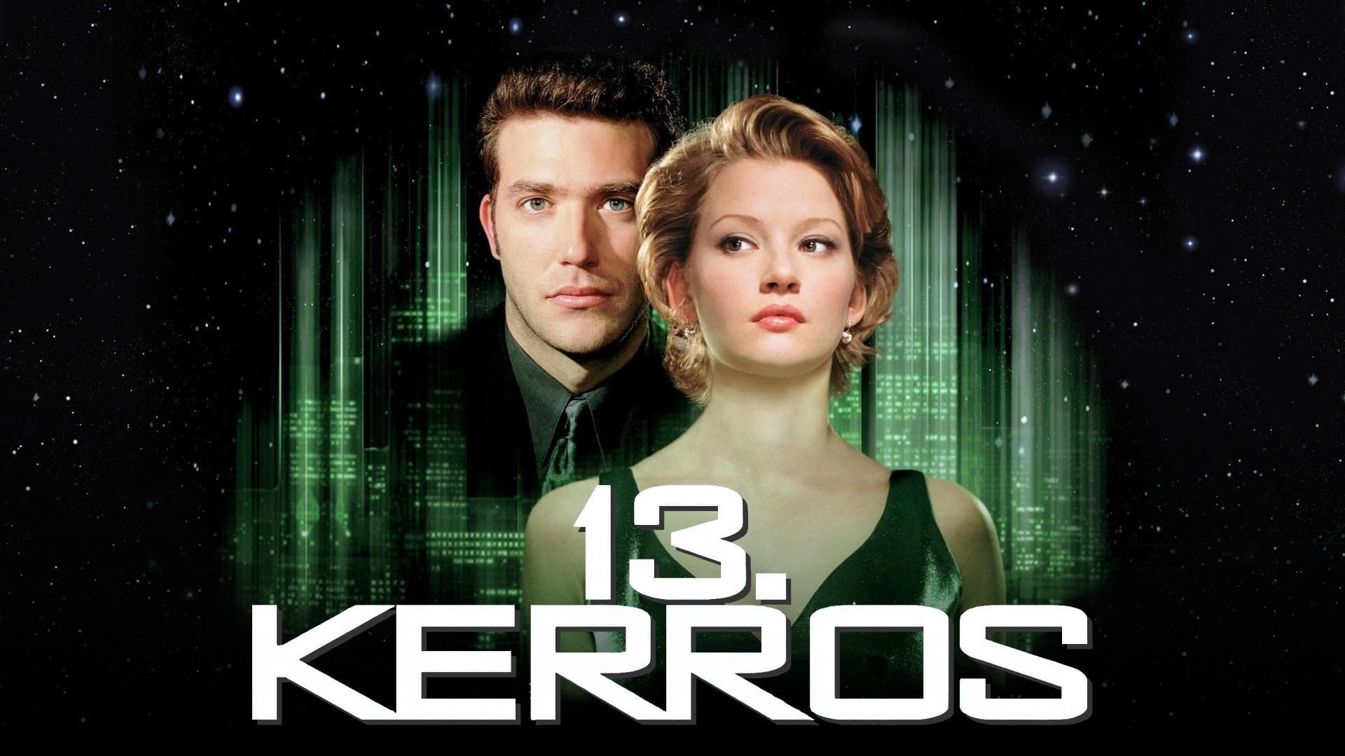 The Thirteenth Floor