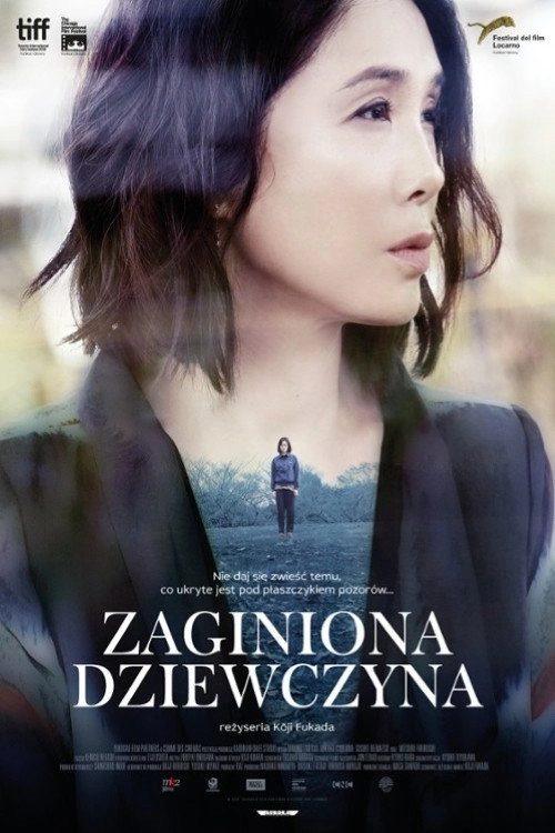 A Girl Missing