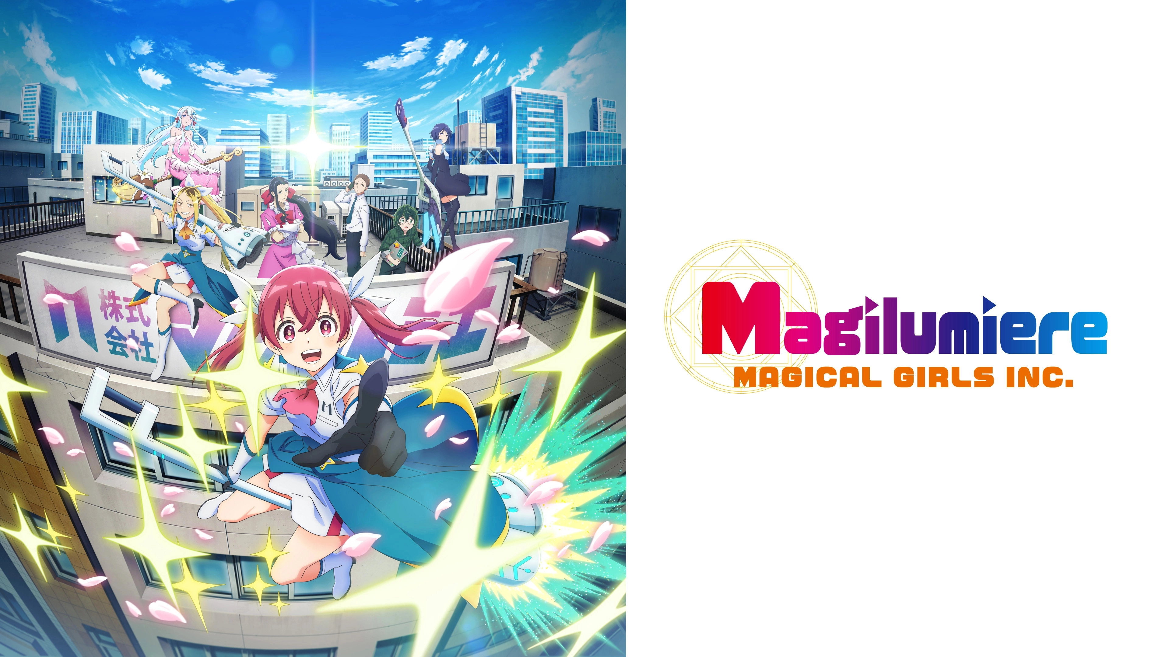 Magilumiere Magical Girls Inc.