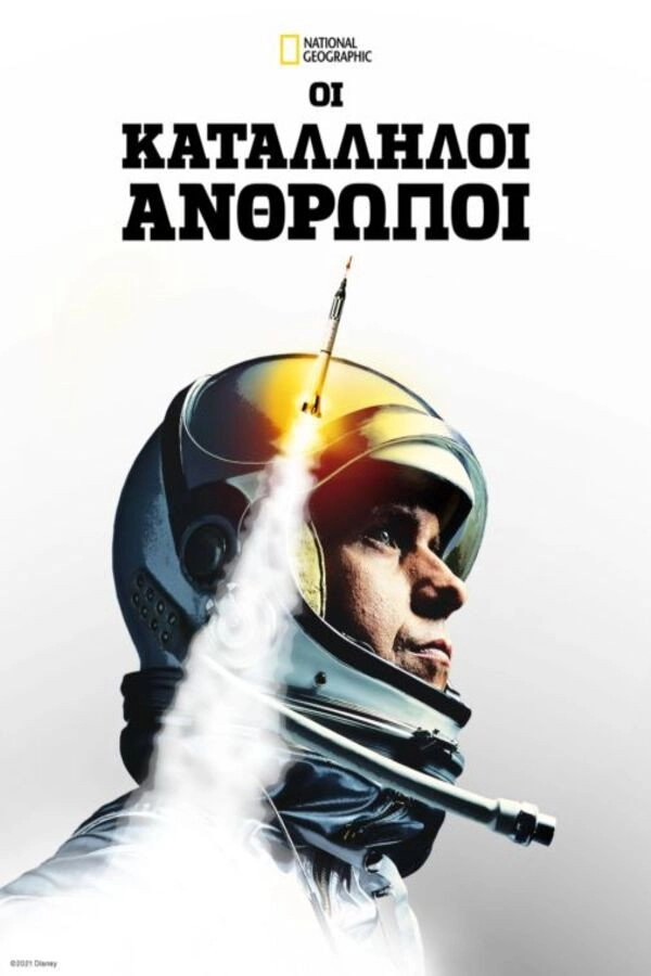 The Right Stuff