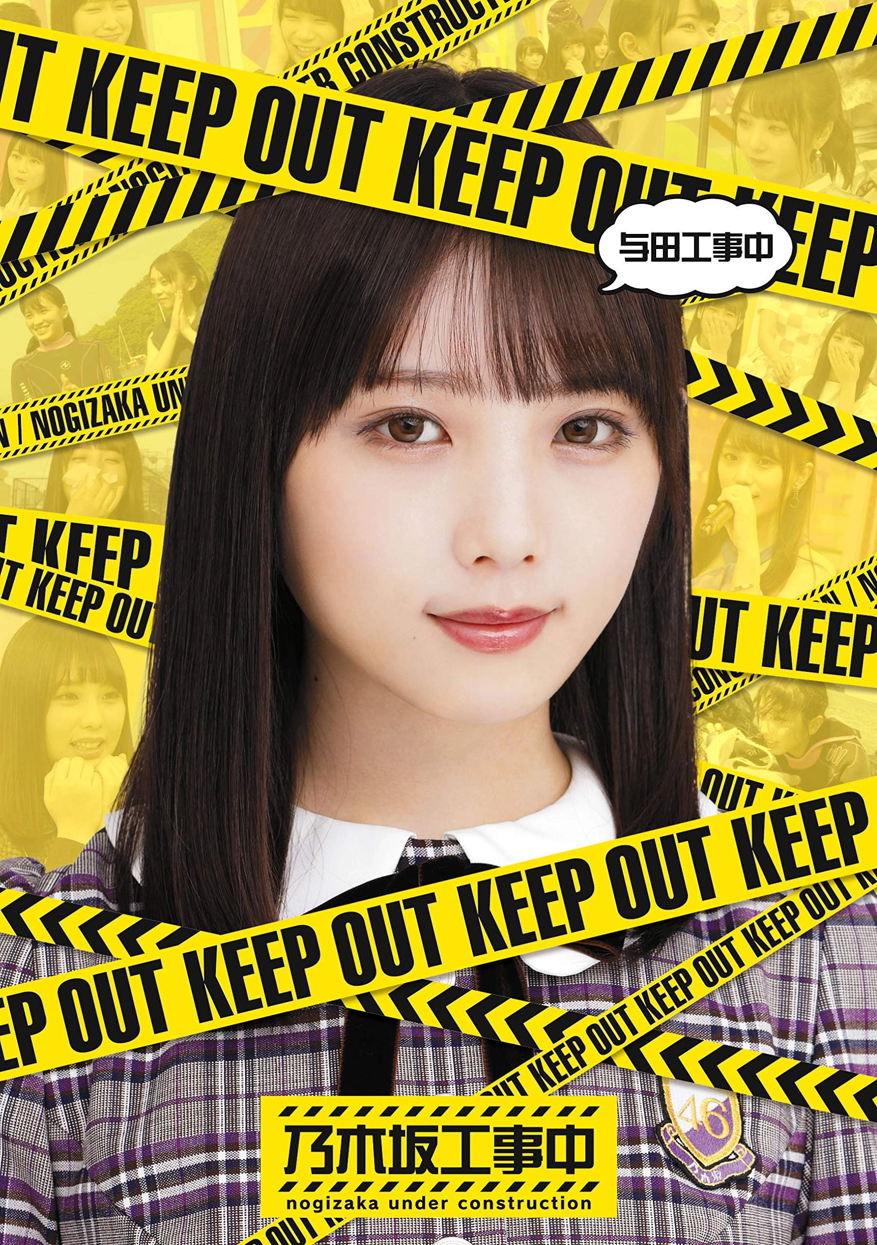 Nogizaka Under Construction