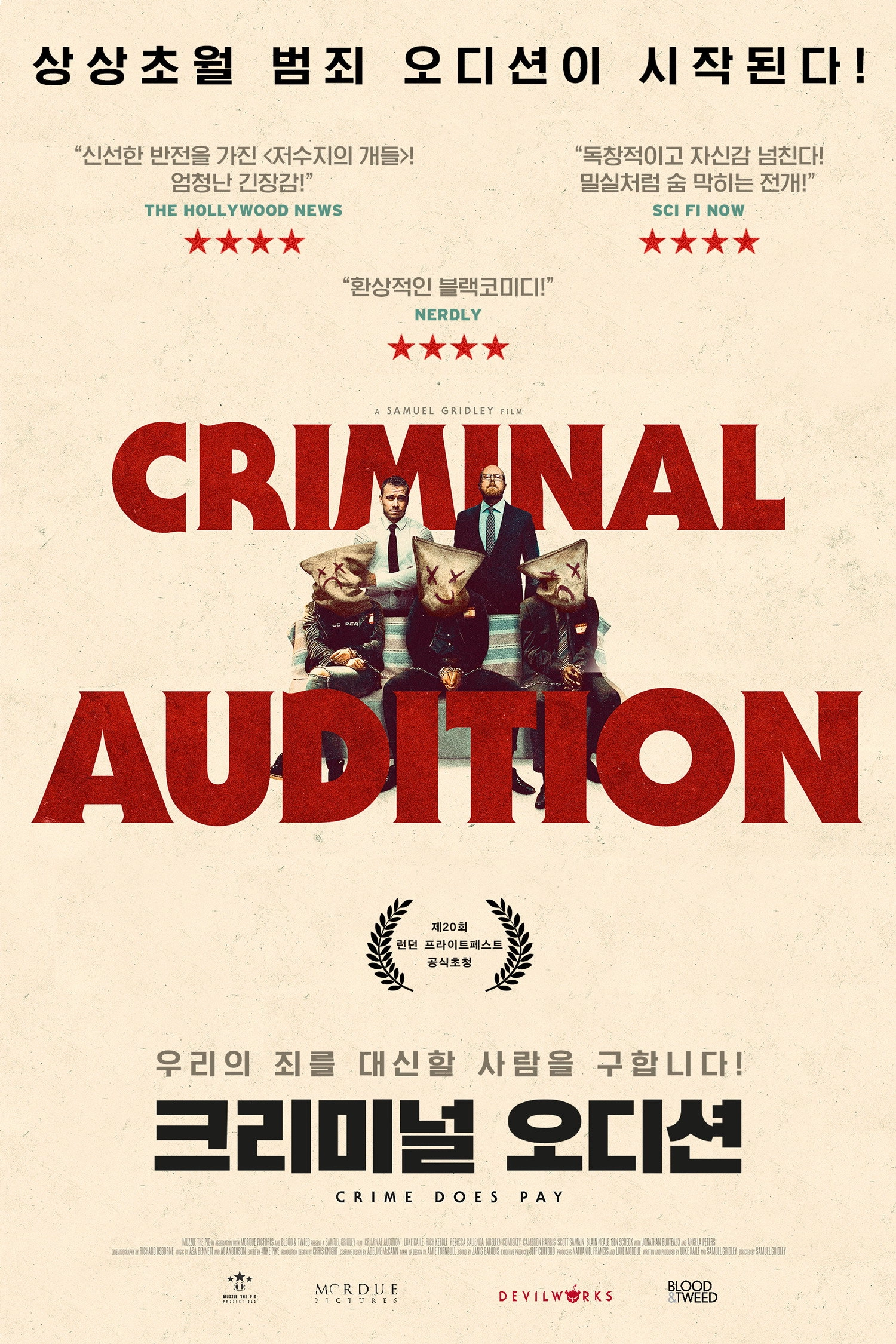 Criminal Audition