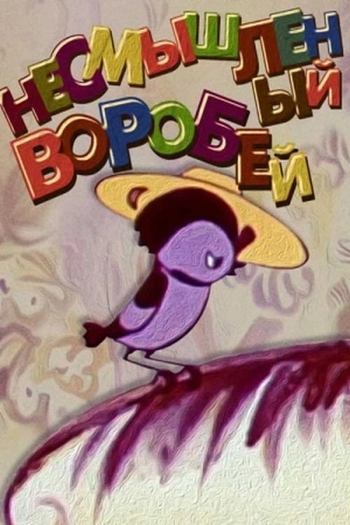 Indocile Sparrow