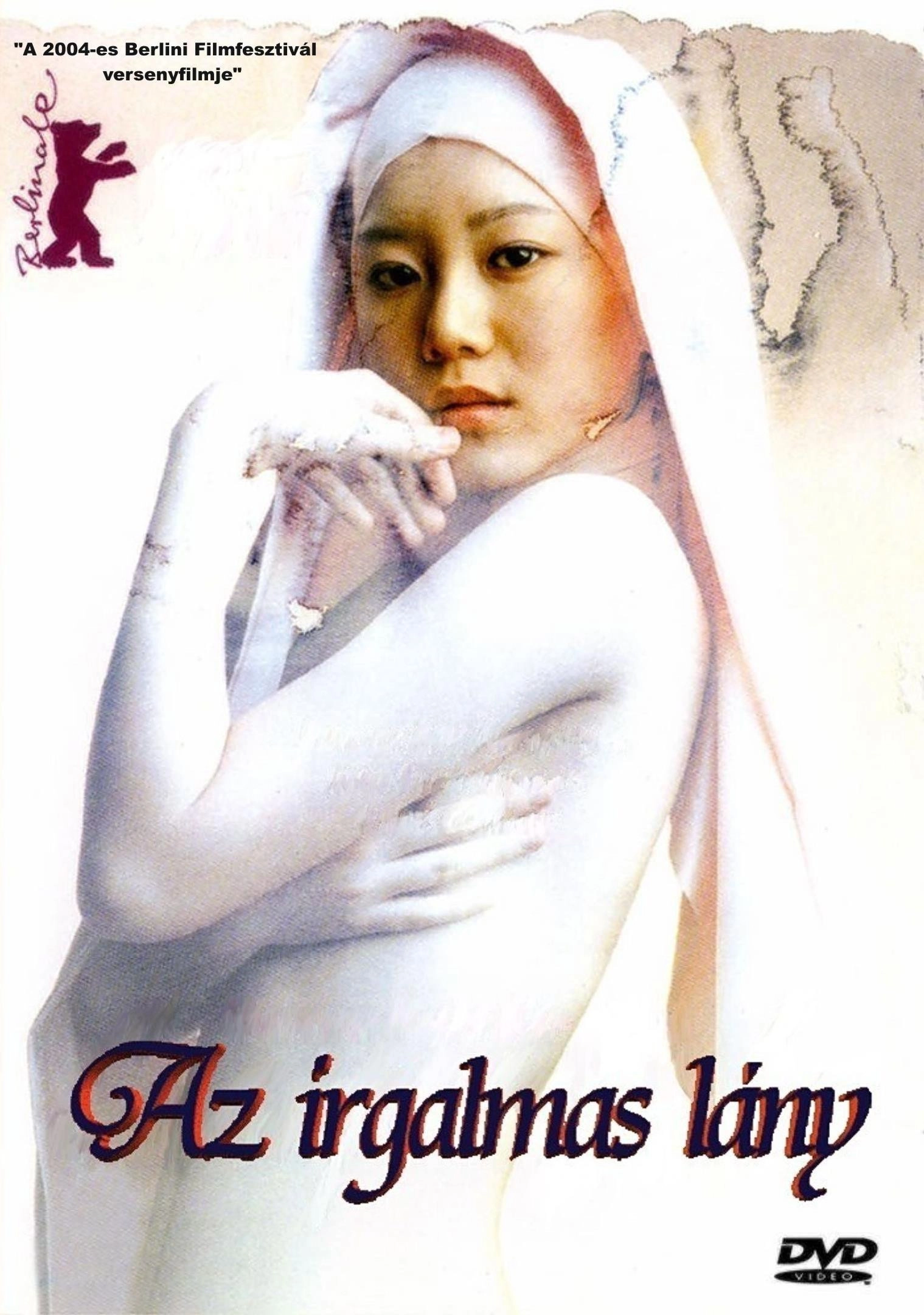 Samaritan Girl