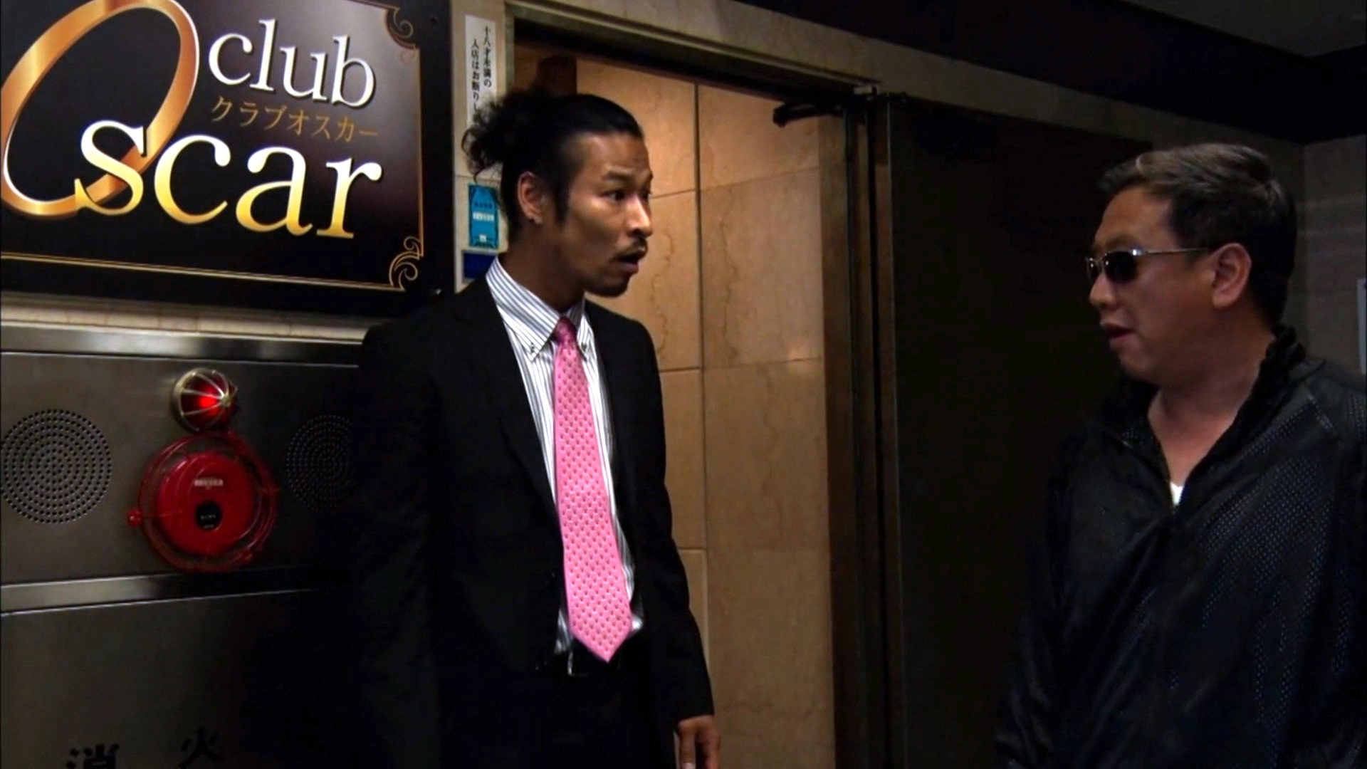 Shin Yakuza no Daimon