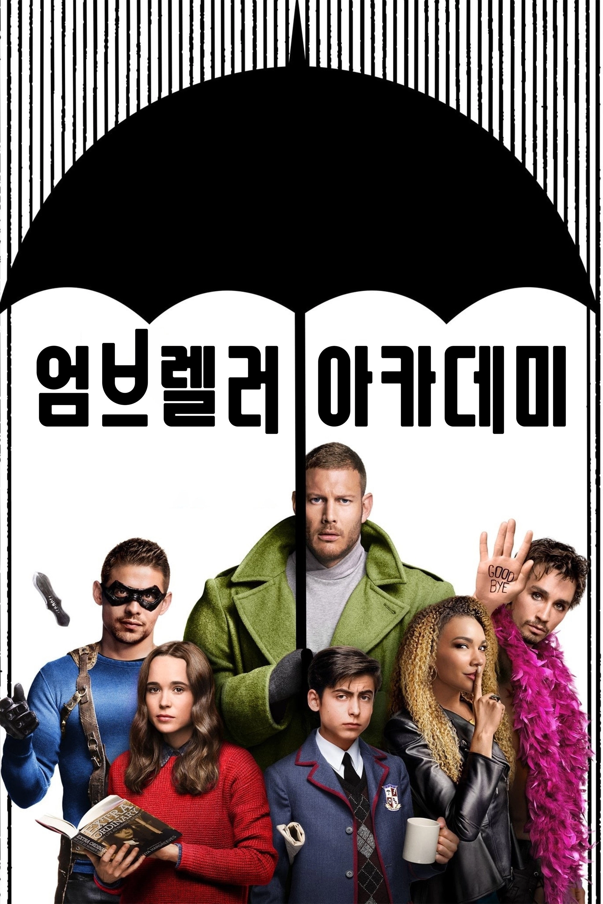The Umbrella Academy