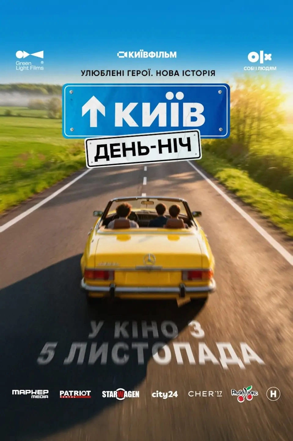 Kyiv. Day-Night