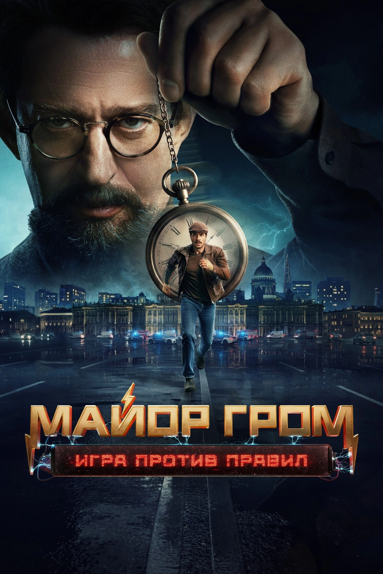 Season 1