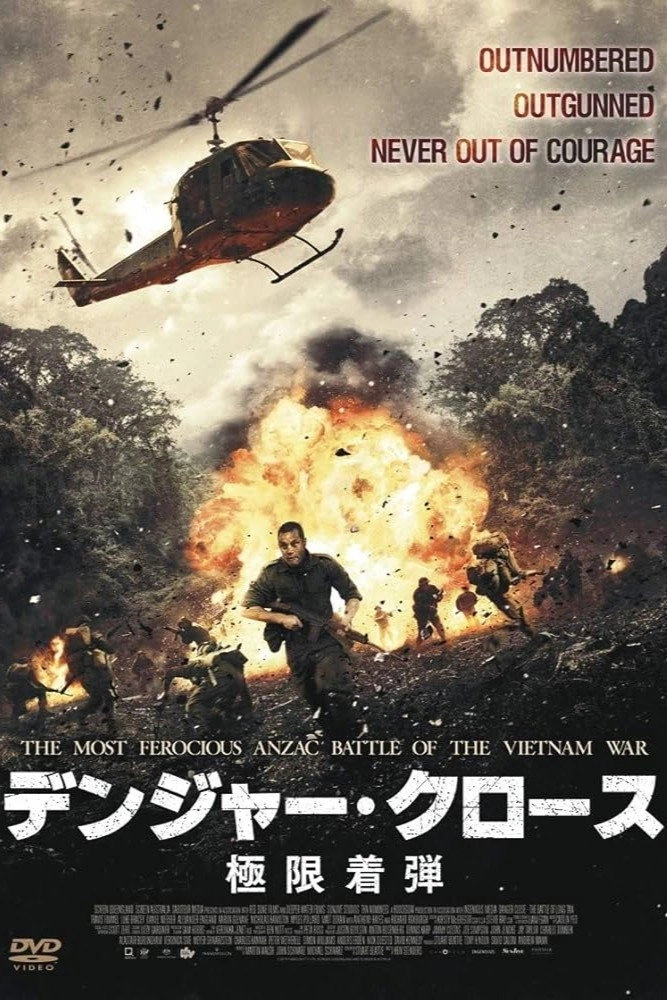 Danger Close: The Battle of Long Tan