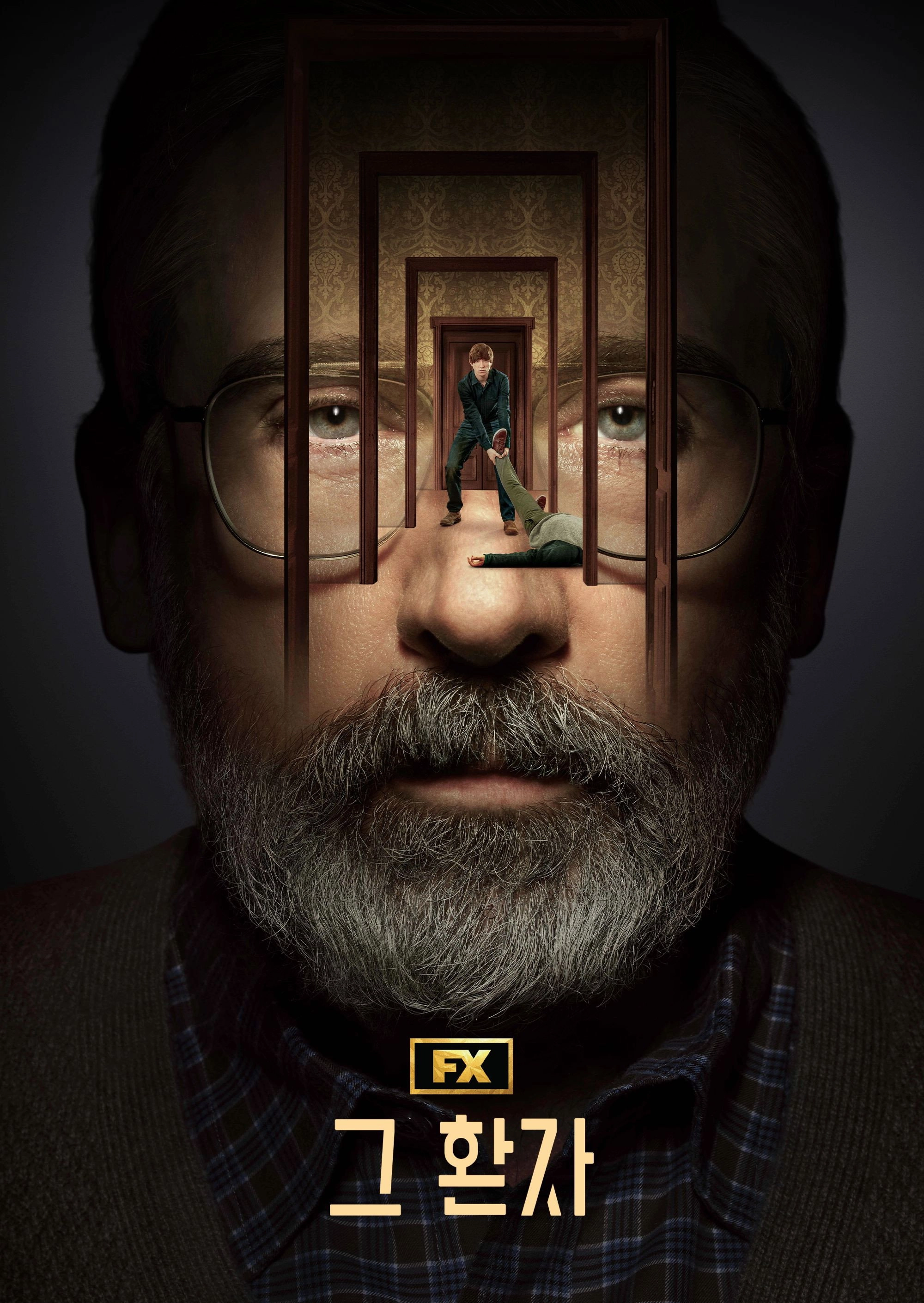 The Patient