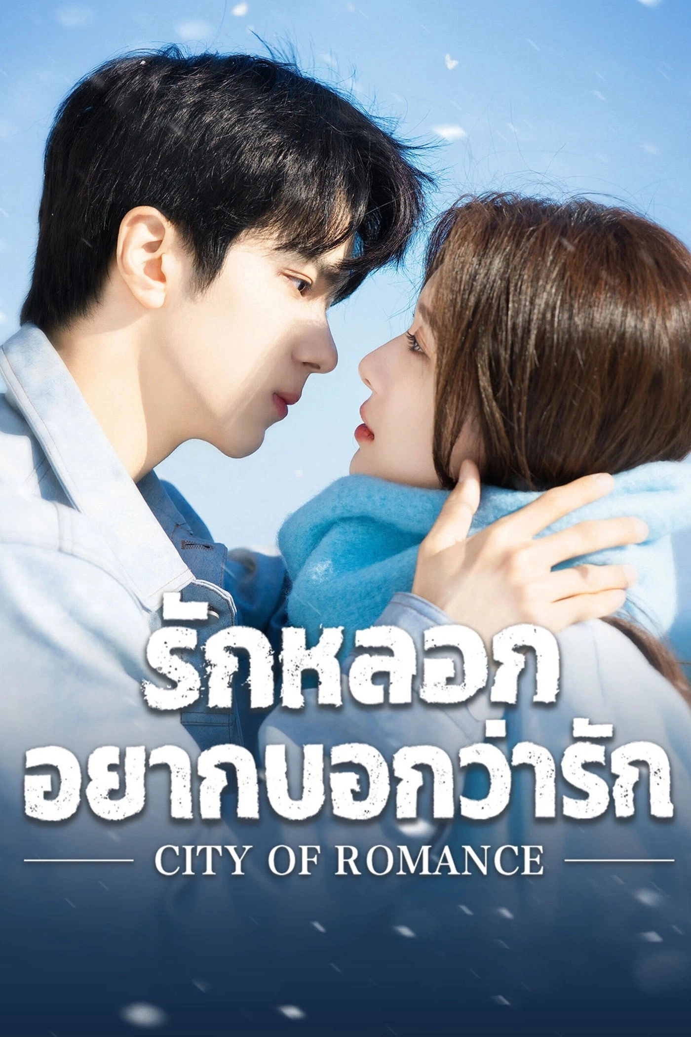 A (Horror) Movie