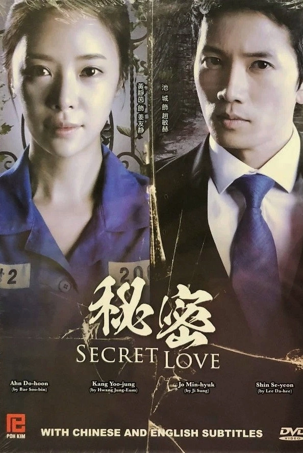 Secret Love