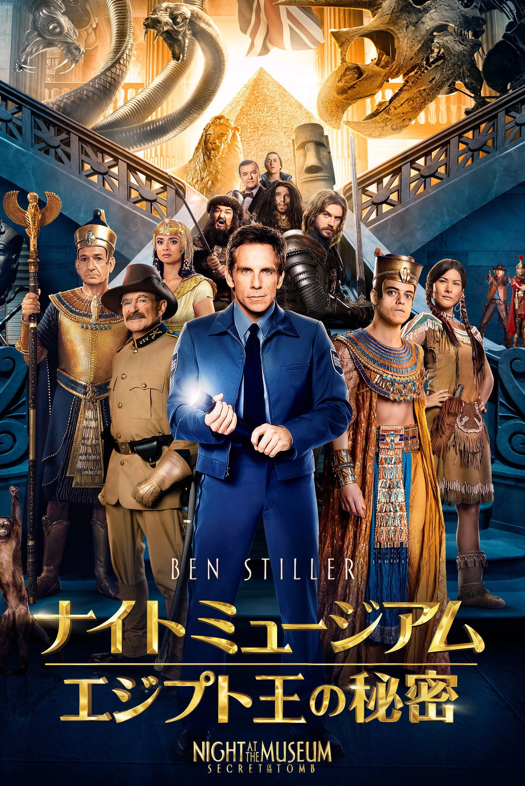 Night at the Museum: Secret of the Tomb