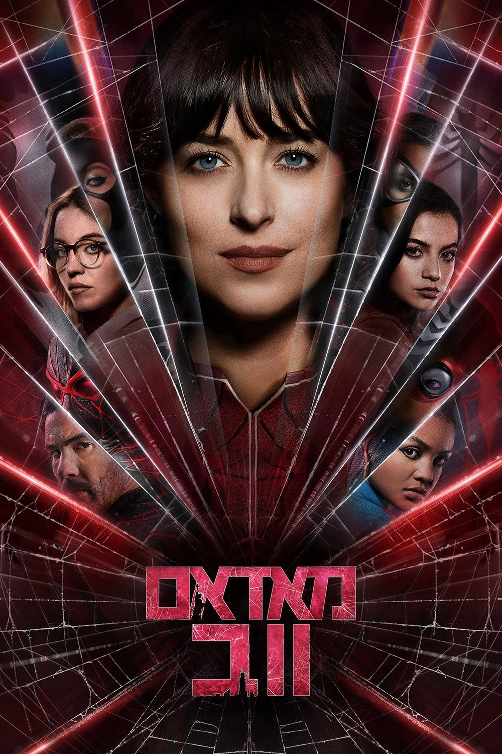 Madame Web