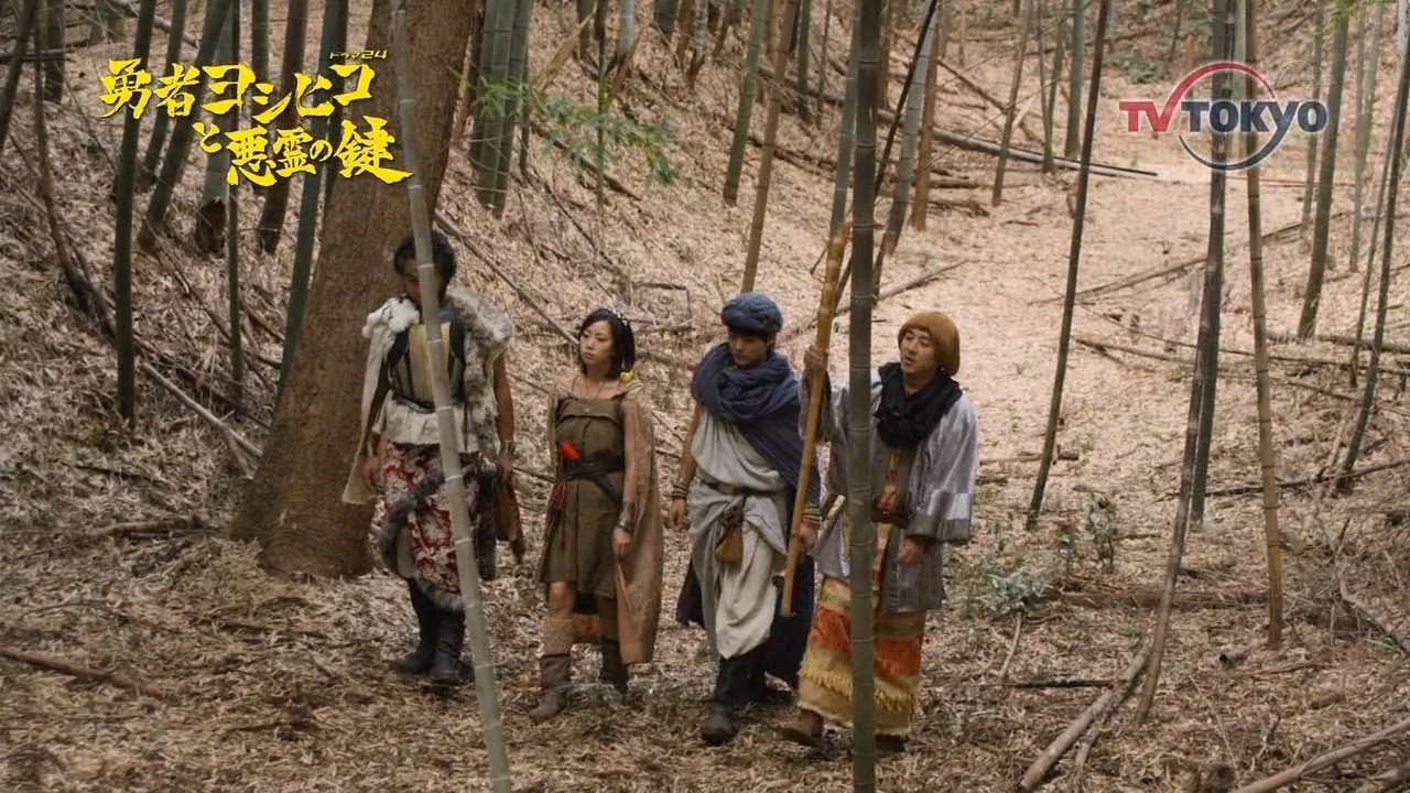 Brave Yoshihiko and the Demon's Key