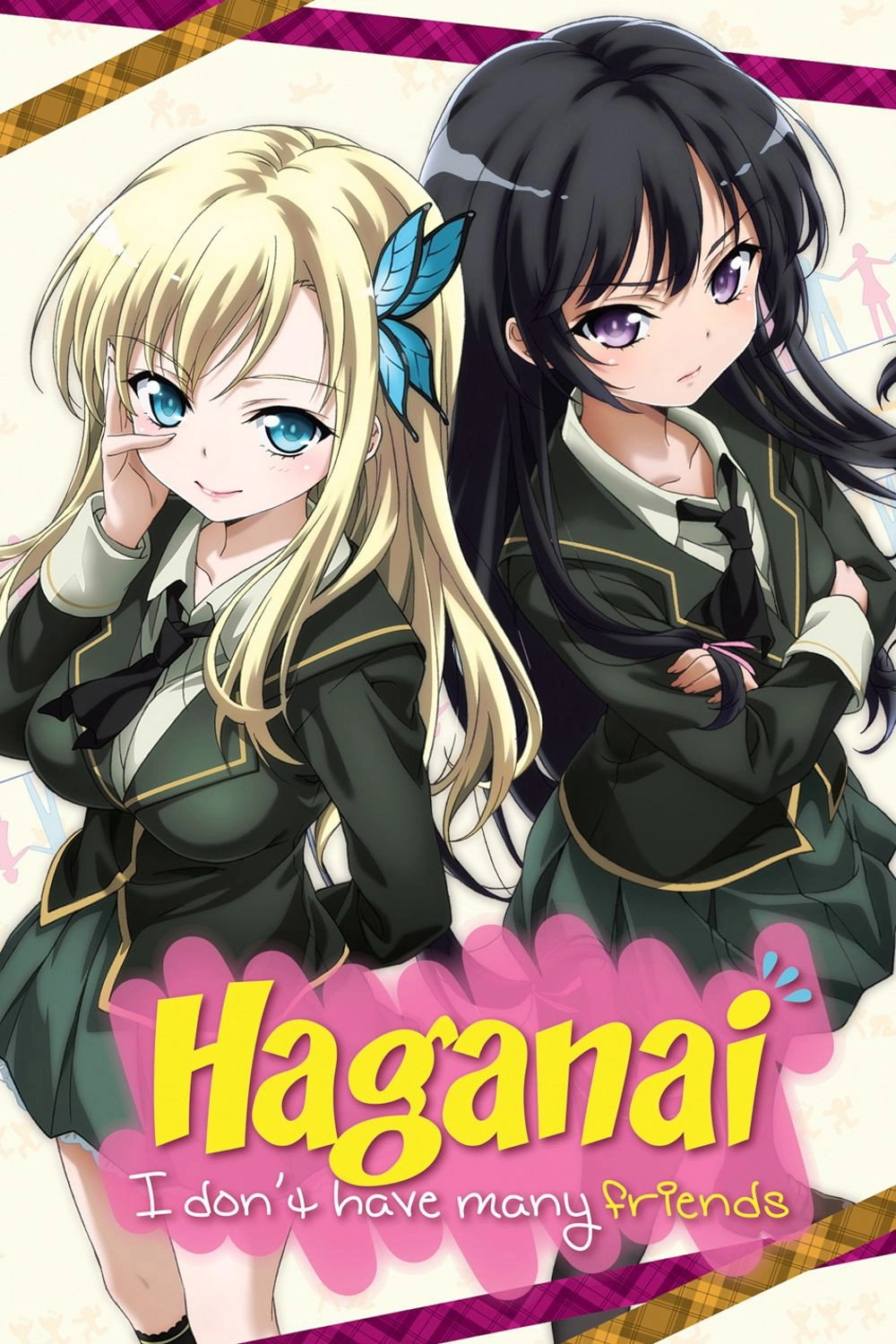 Haganai: I Don't Have Many Friends