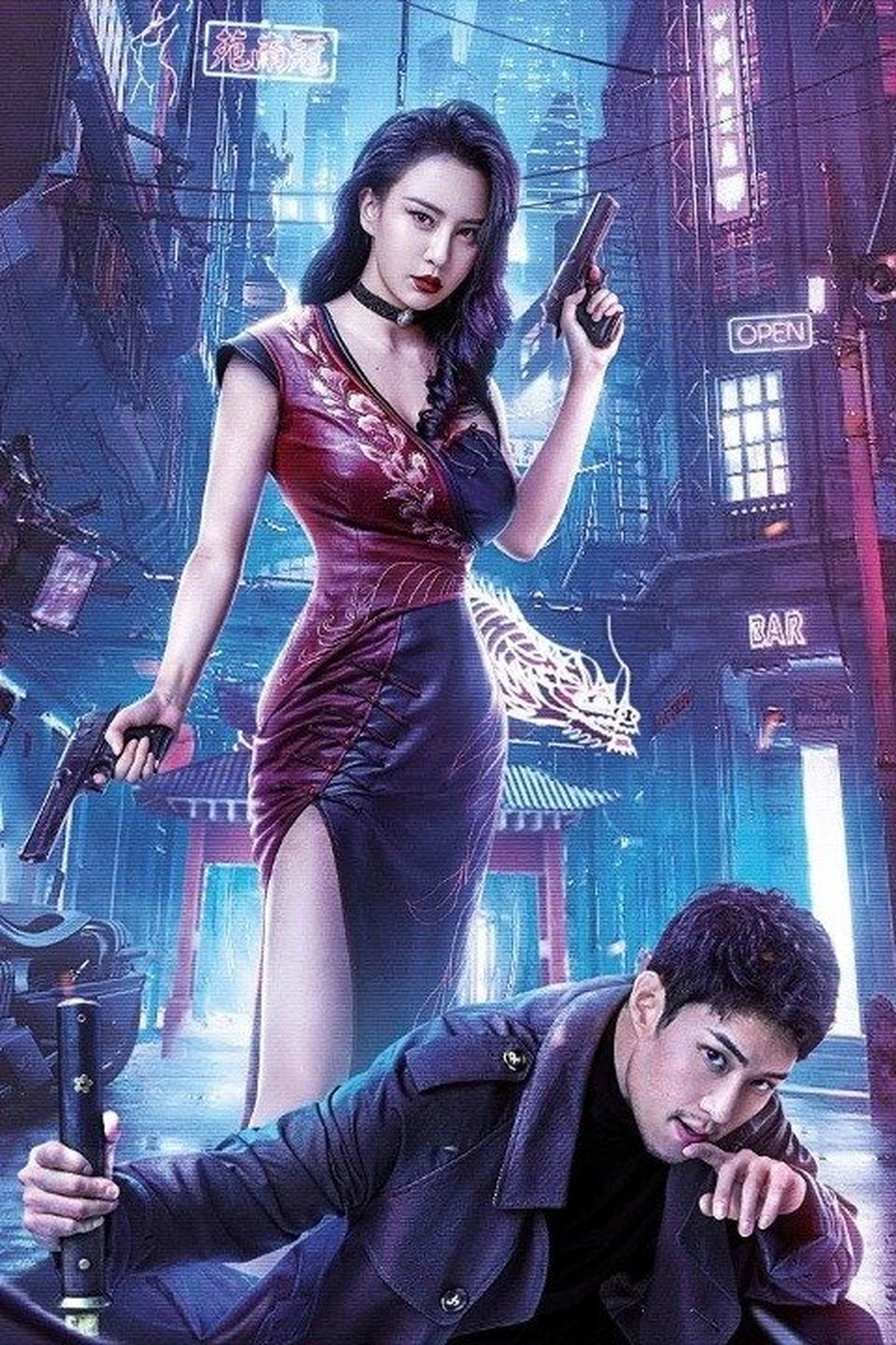 Mutant: Ghost War Girl