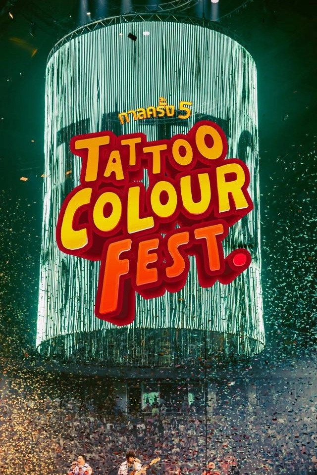 กาลครั้ง 5 TATTOO COLOUR FEST.